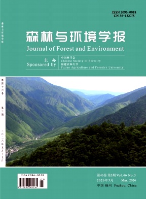 森林与环境学报封面